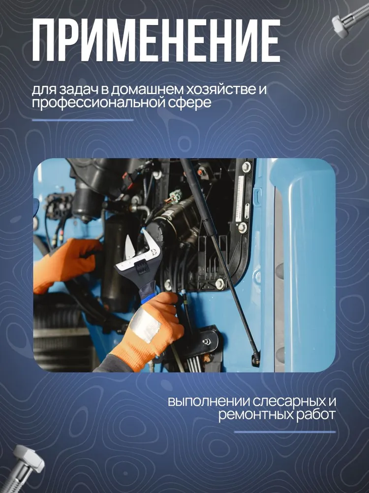 Ключ разводной 8"/200мм, с тонкими губками, сантехнический Daniel's, 6 150мм, фото 5