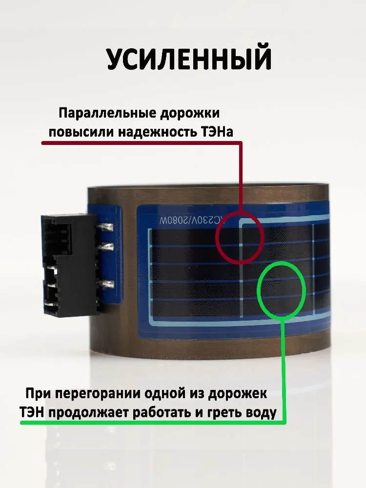 ТЭН для посудомоечной машины Bosch, Siemens, Neff для маленького насоса 755078 (D74мм/Н45мм), 2080W, 2080 Вт, фото 2