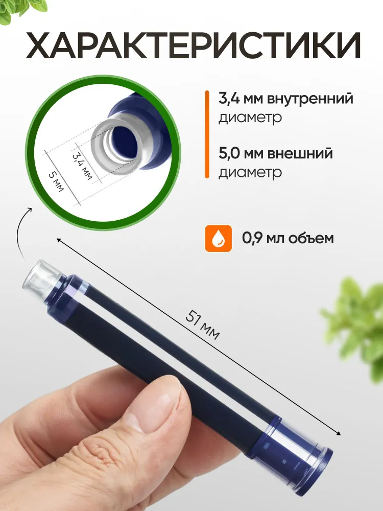 Картриджи для перьевой ручки Deli S160F (темно-синие, 10 штук), синий, фото 2