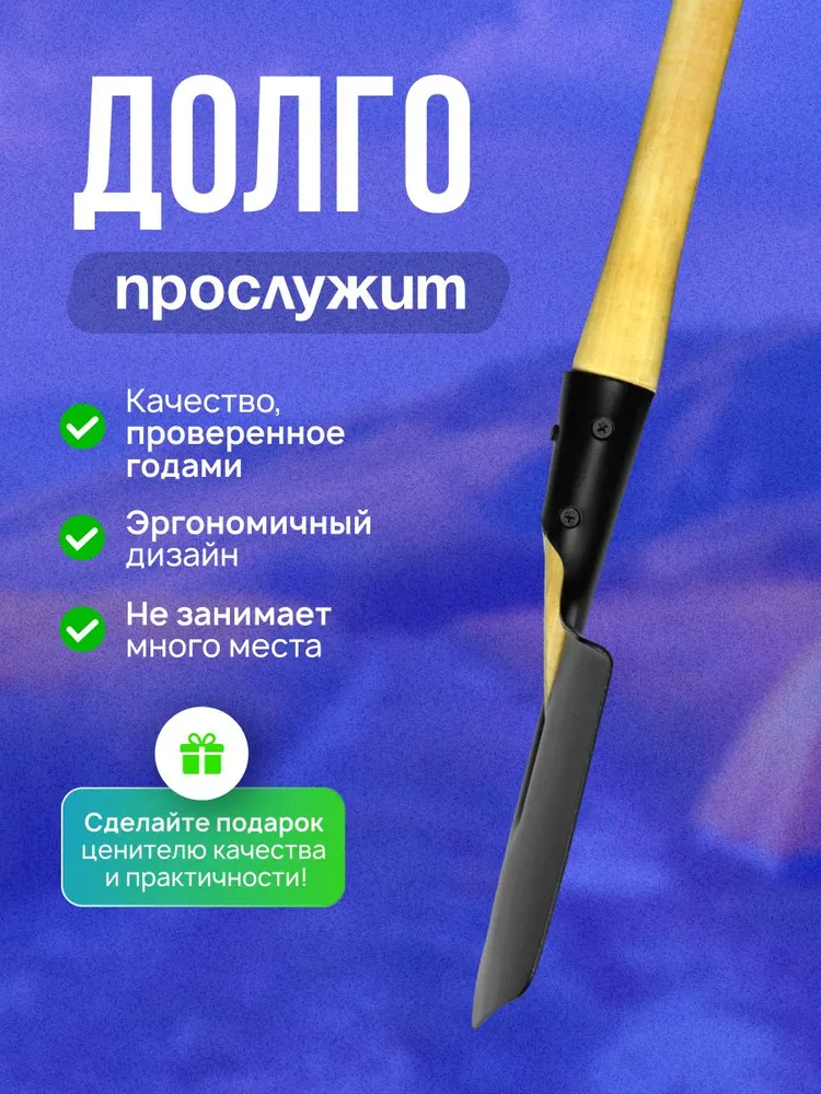 Легкая туристическая лопата СССР, чехол брезентовый в комплекте, ремешок кожзам, штыковая с клеймом, толщина стали 1,6 мм, для охоты и рыбалки. Сапёрная лопатка для туризма/для похода/автолопата, вариант, фото 6