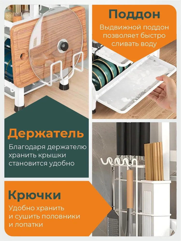 Сушилка для посуды двухуровневая настольная с двумя поддонами для слива, белая, белый, фото 4