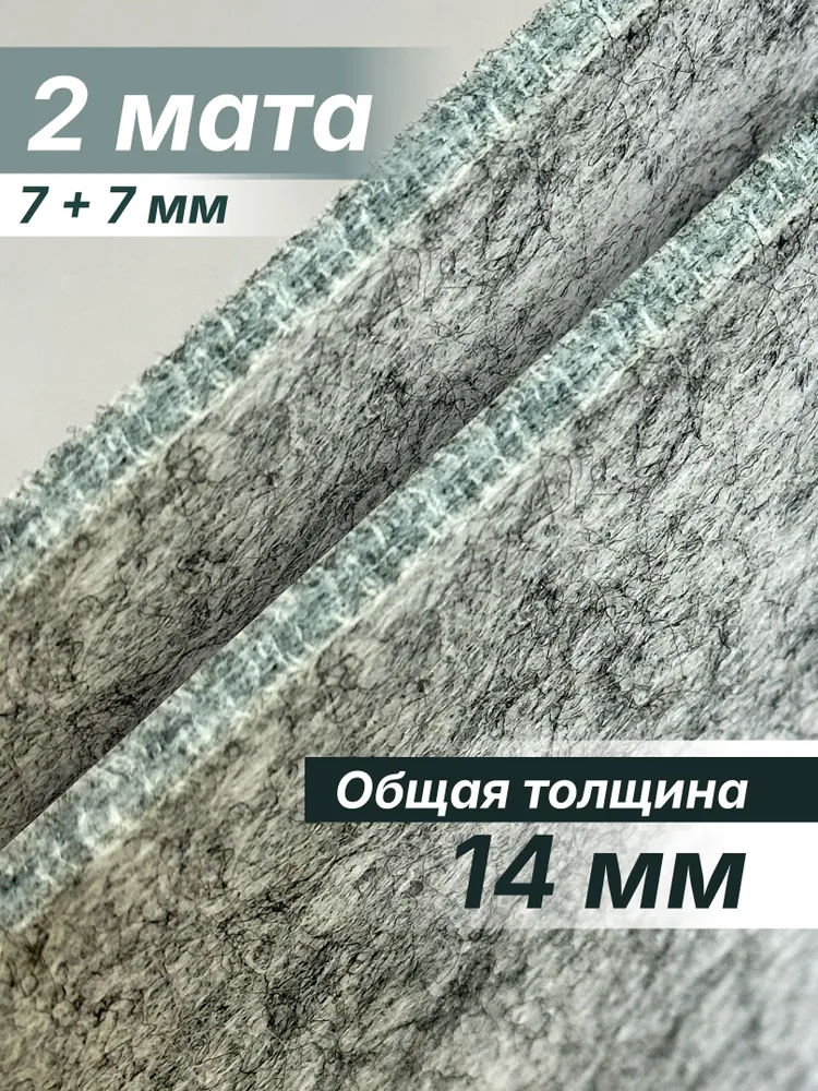Коврик шумопоглощающий, мат из войлока для пробойников - 2 шт., 2 шт, фото 4