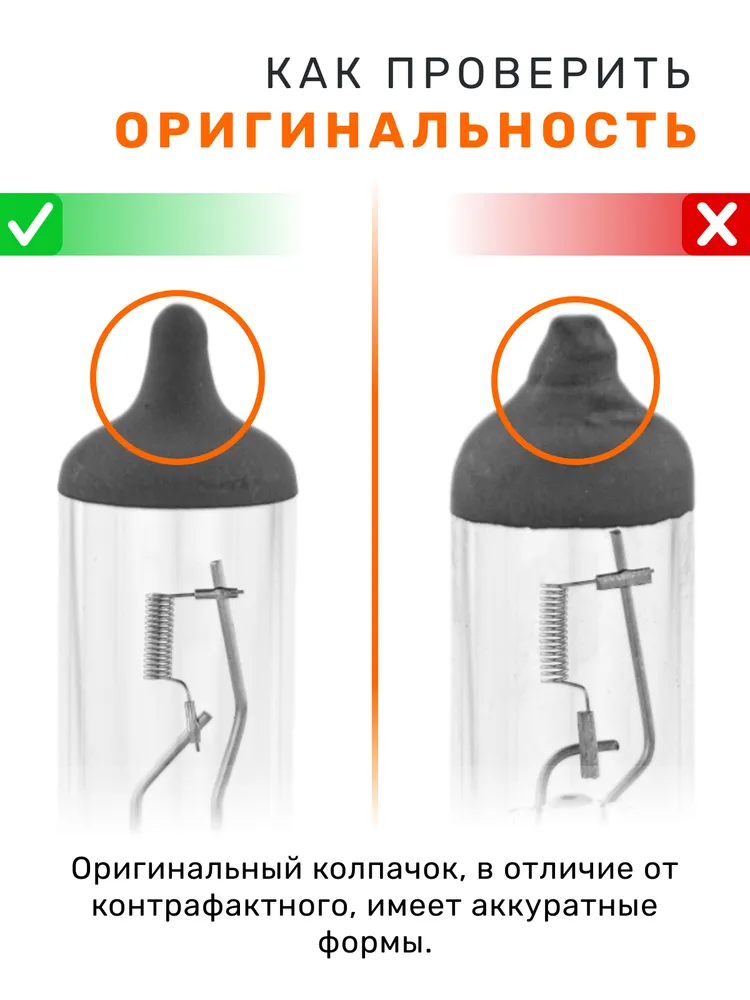 Лампы галогеновые H7 OSRAM LONG LIFE (срок службы в 3 раза больше) 64210L, 2шт., 64210 л, 2 шт, фото 4