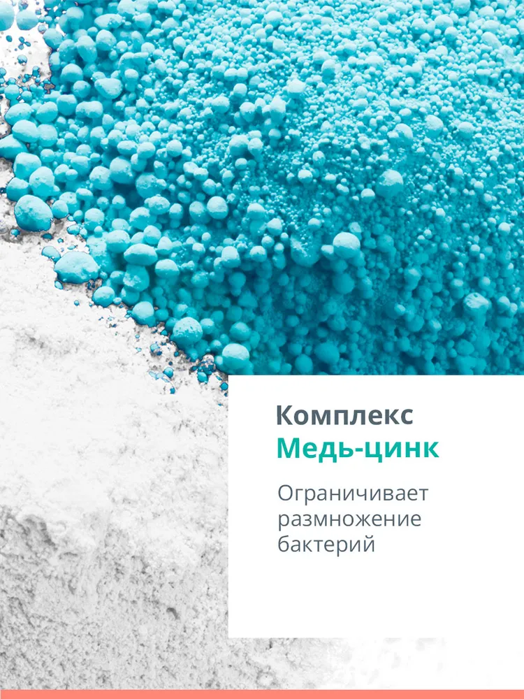 AVENE CICALFATE+ Восстанавливающий защитный крем, Авен Сикальфат 40 мл, 40 мл, фото 6