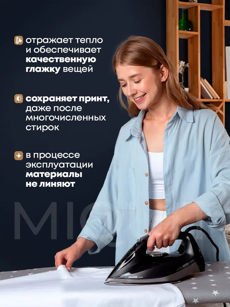Чехол для гладильной доски 120х40 115х35, 120x40, фото 5