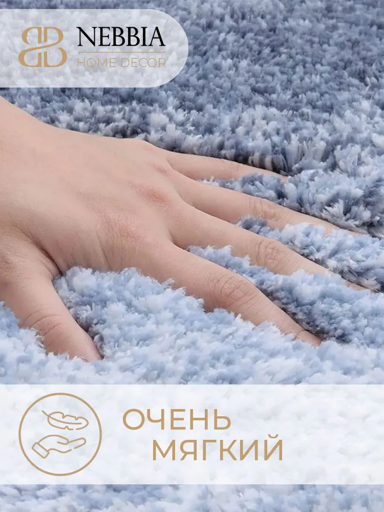Коврики для ванной GRD Синий М 51*76, 51x76, фото 3