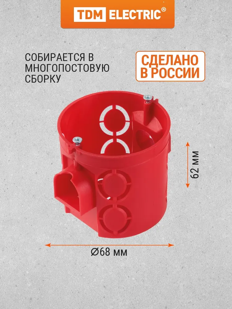 Коробка распределительная (подрозетник) D68х62мм, углубленная, саморезы, стык. уз, красная, IP20 TDM Electric, 68x62 мм, фото 3