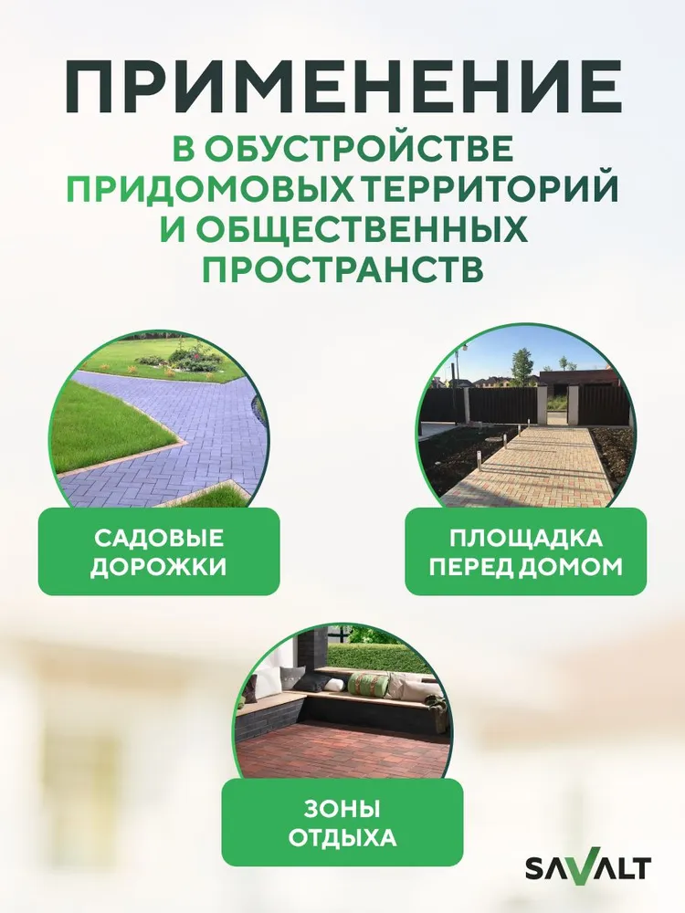 Плитка садовая полимерпесчаная тротуарная, красная, 1 кв.м., рисунок "Три кирпича", 330х330х20, 9 шт, 330x330x20, 9 шт, фото 3