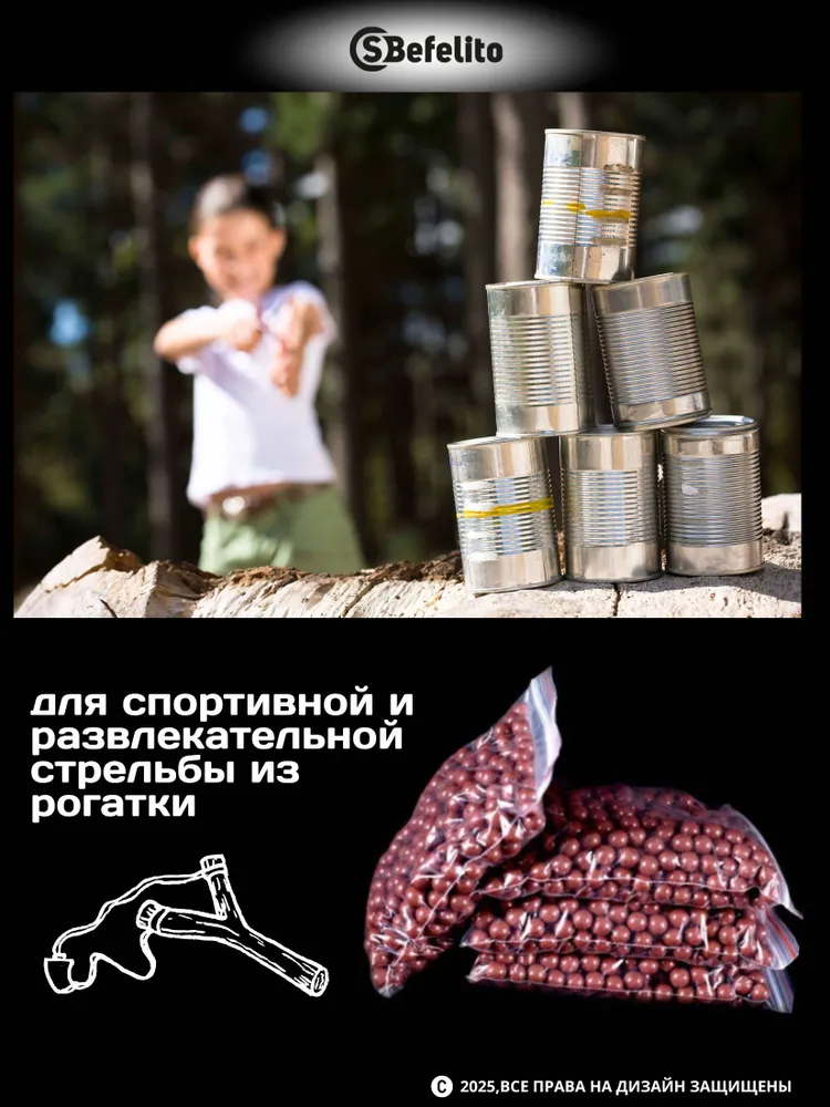 Глиняные шарики 8 мм для рогатки, снаряды для стрельбы, экологичные боеприпасы, 500 г, 500 г, фото 3