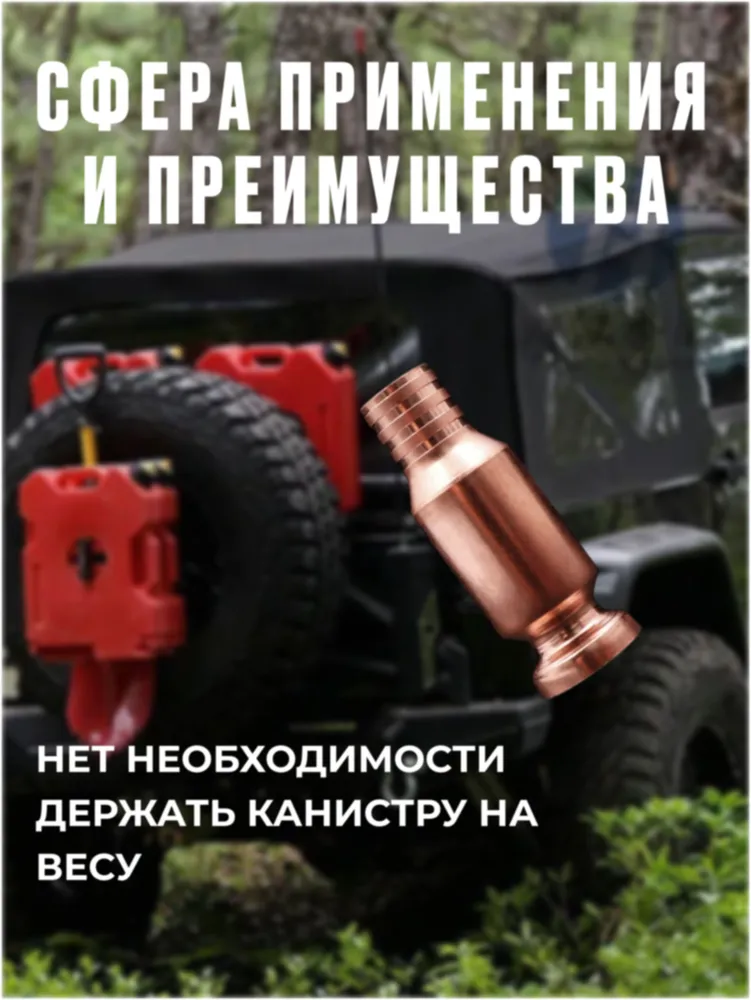 Самовсасывающий насос для перекачки топлива, воды, бензина (диаметр крепления к шлангу 15 мм), вариант, фото 3