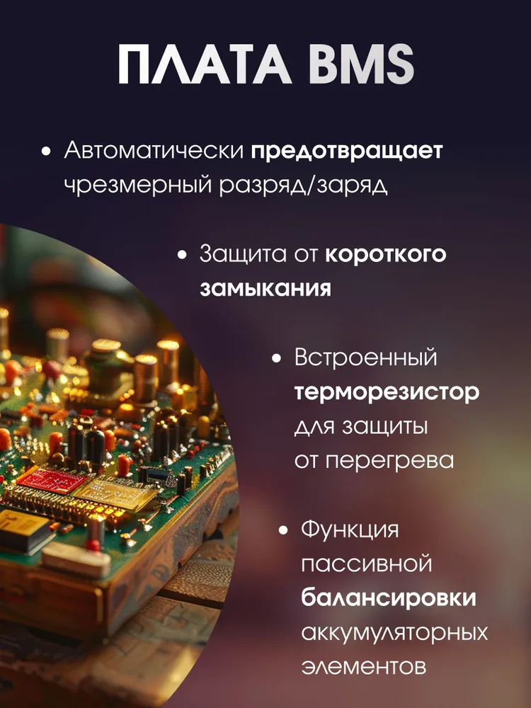 Аккумулятор для электросамоката 36v Kugoo M2 10S3P, 7800mAh, 7800 мАч, фото 6