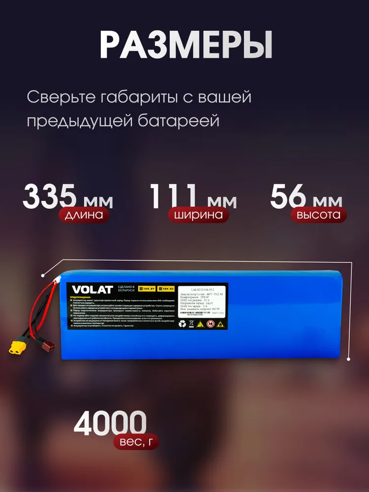 Аккумулятор для электросамоката 48v Kugoo M4, M4 Pro, Max Speed (13S6P, 48V, 19200mAh), АКБ для электросамоката Куго, 19200 мАч, фото 2
