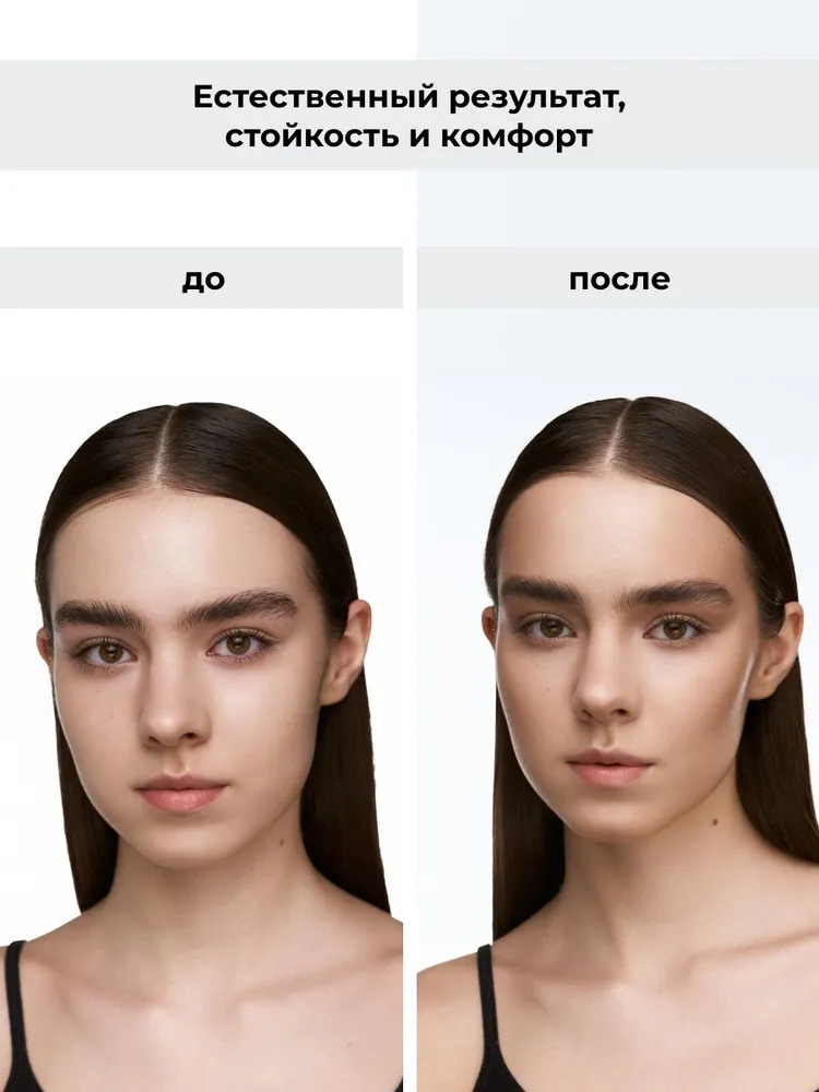 Lic Скульптор для лица кремовый 01 Cinnamon Лик, вариант, фото 6