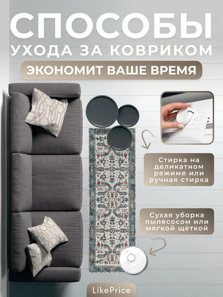 Коврик для кухни на пол "лагом" 50х150, для прихожей, дорожка, 50x150, фото 4