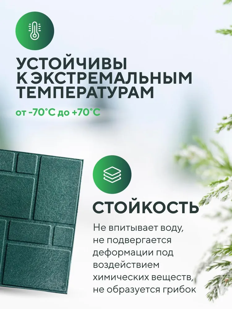 Плитка полимерпесчаная тротуарная, зеленая, рисунок "Три кирпича", 330х330х35мм, 3 шт, 330x330x35 мм, 3 шт, фото 6