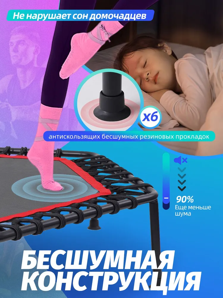 Батут спортивный усиленный каркасный для джампинга и фитнеса с ручкой регулировки высоты, диаметр 122 см, вариант, фото 5