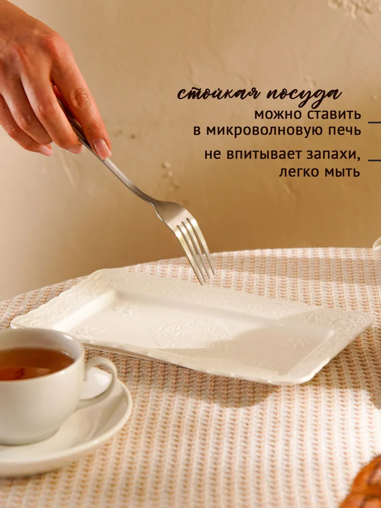 Блюдо сервировочное, 25х14 см, Доляна "Сьюзен", для подачи, керамическое, 25x14 см, фото 4