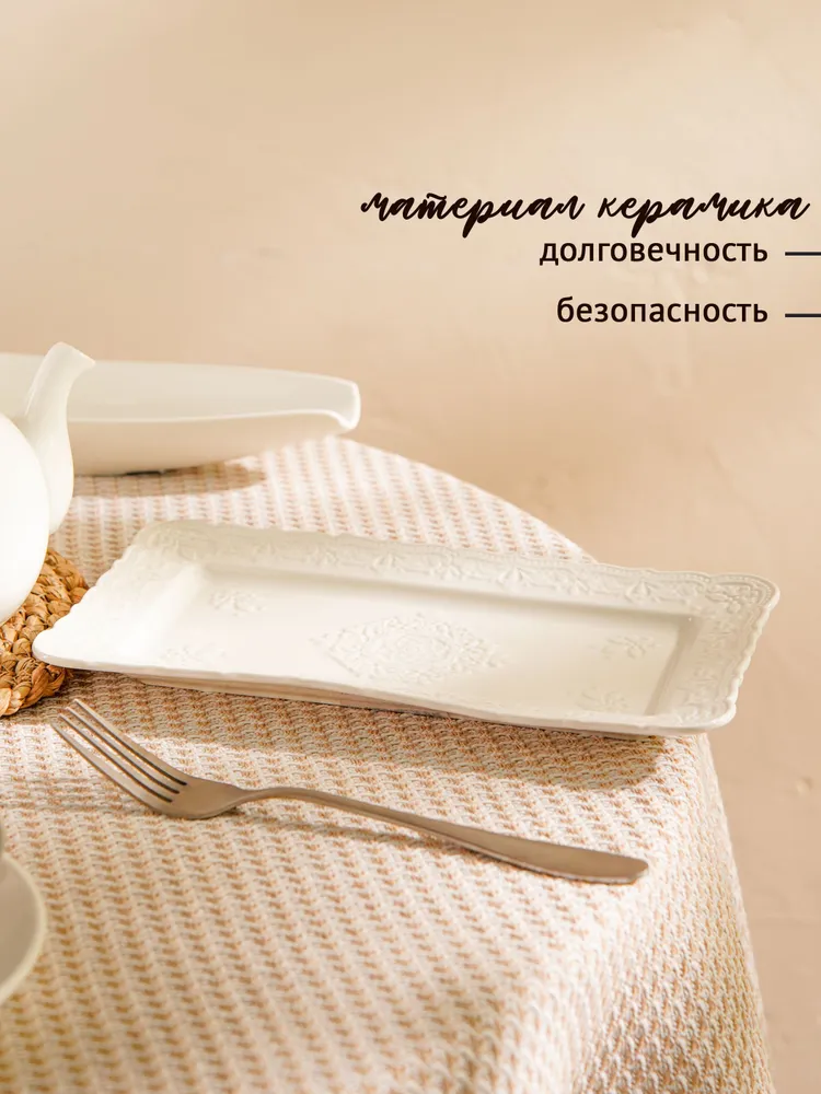 Блюдо сервировочное, 25х14 см, Доляна "Сьюзен", для подачи, керамическое, 25x14 см, фото 3