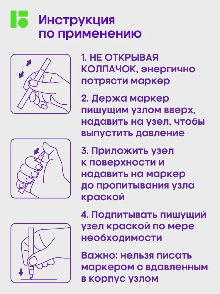 Серебряный маркер краска лаковый 2-4 мм, paint marker, серебристый, фото 5