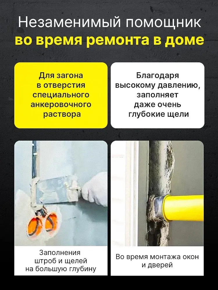 Пистолет для герметика Механический, 800 мл, Закрытый, 800 мл, фото 3