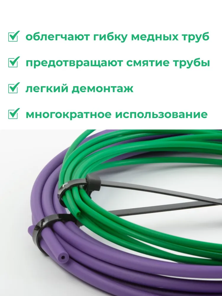 Трубогиб внутренний PROFcool PB4 1/4+3/8 (по 4 метра), комплект, 4 м, фото 2
