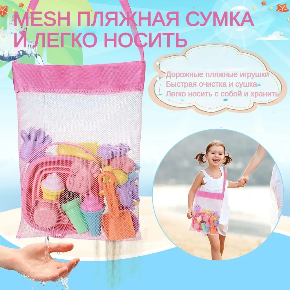 Пляжные игрушки, Песочные игрушки-мороженое для малышей, вариант, фото 3