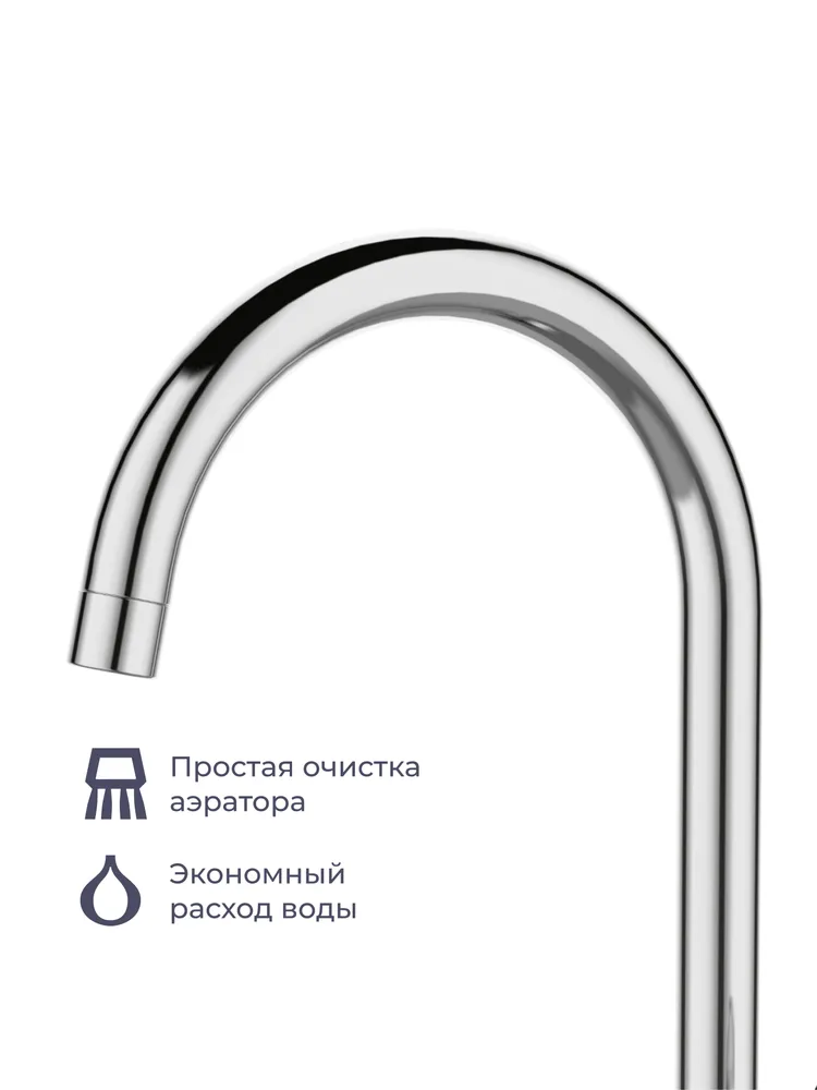 Смеситель для кухни Homsly, хром, коллекция Askilo, 7H-001-CMJU-ASK, вариант, фото 4