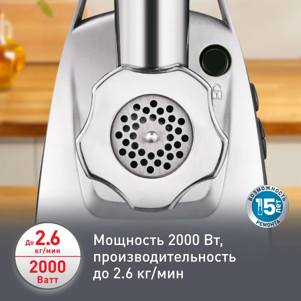 Мясорубка Moulinex HV8 plus ME683832, вариант, фото 2