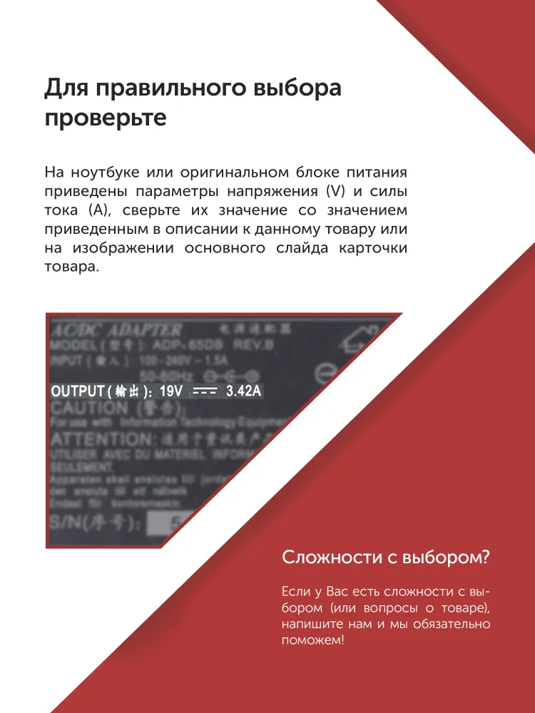 Зарядка (зарядное устройство, блок питания) для ноутбука Asus 19V 4.74A (90W) 5.5x2.5мм без кабеля, 5.5x2.5 мм, 90 Вт, фото 4