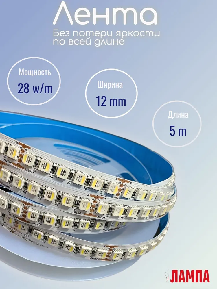 Светодиодная лента 24V120 LED/m smd5050 RGBW IP20, вариант, фото 2