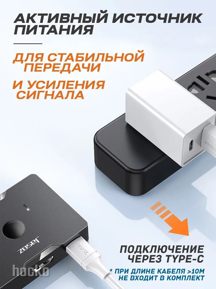 Переключатель HDMI кабеля на 2 выхода, Switch двунаправленный коммутатор 4К, вариант, фото 2
