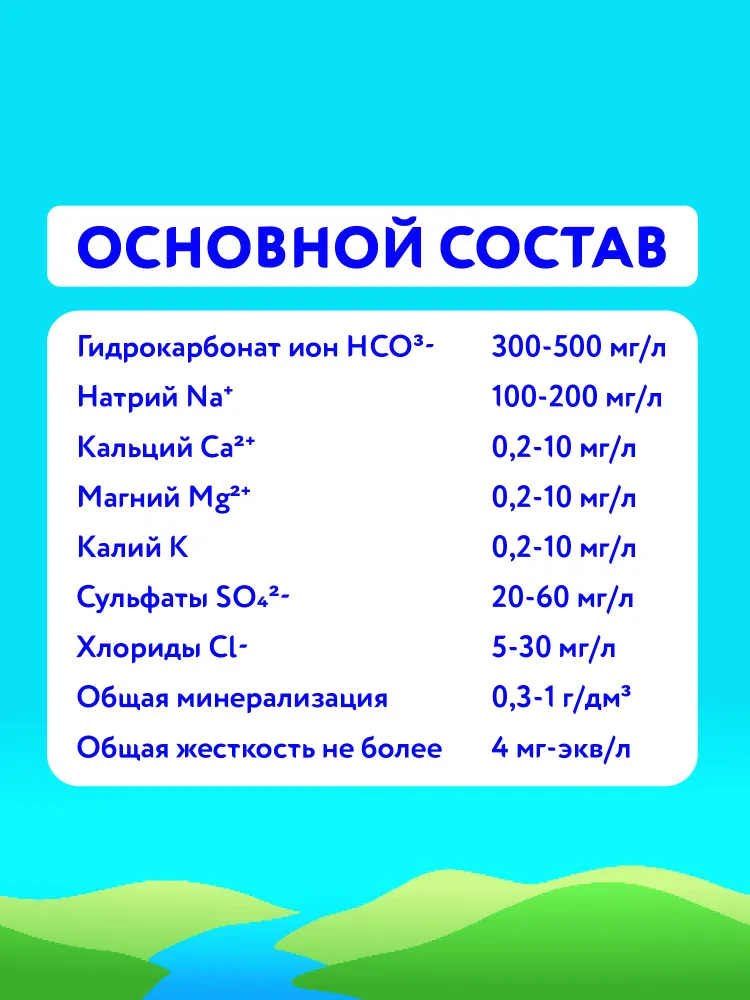 Вода Калинов Родник питьевая негазированная, 9 л х 2 шт, 9 л, 2 шт, фото 3