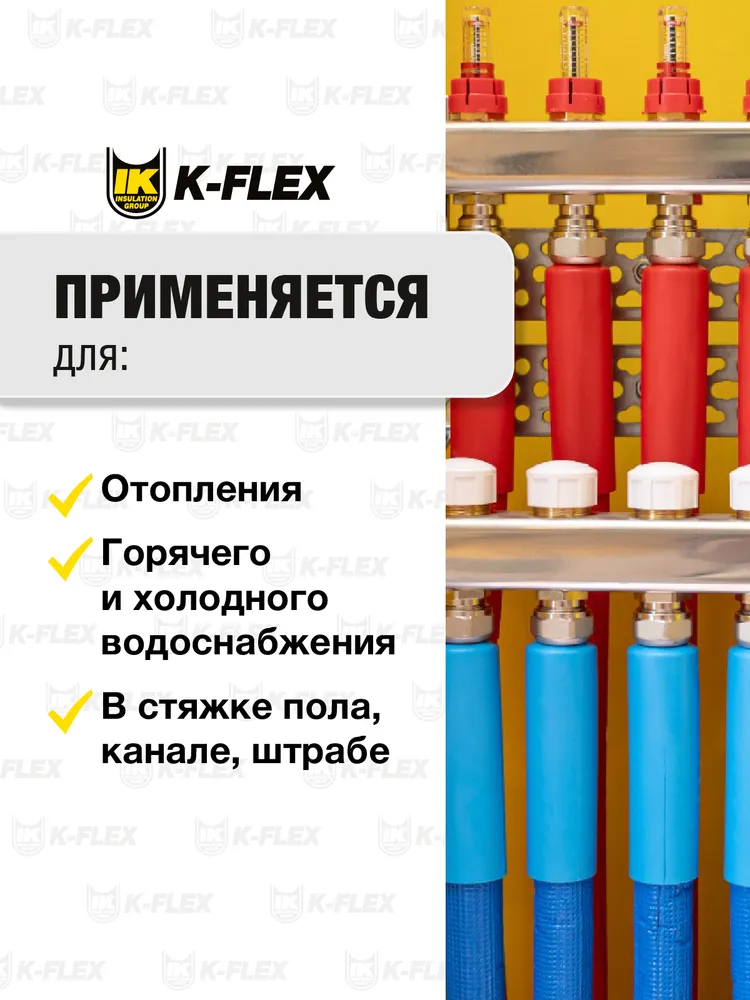 Утеплитель для труб диаметром 32 мм K-FLEX PE COMPACT в синей оболочке 35/6 бухта 10м, теплоизоляция, 10 м, фото 5