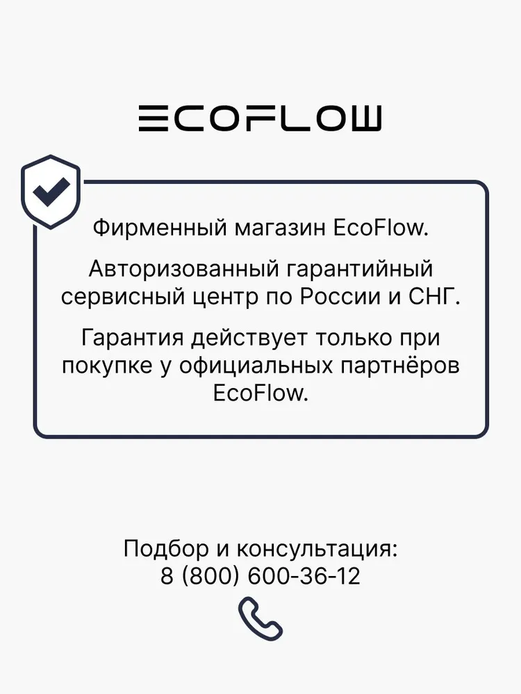 Дополнительная батарея для EcoFlow DELTA 3 (1024 Втч), вариант, фото 4