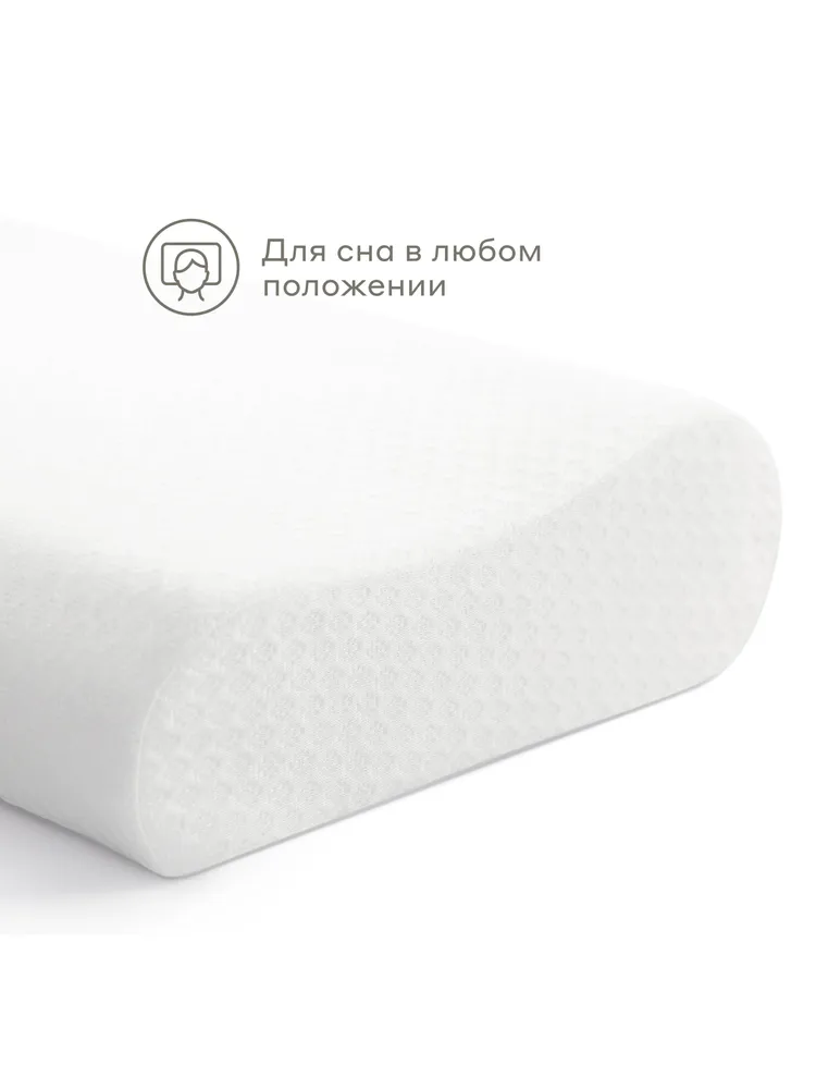 Подушка анатомическая с эффектом памяти Pragma Rolpo, 60х40х12/10 см, Яндекс Фабрика, 60x40x12, фото 5