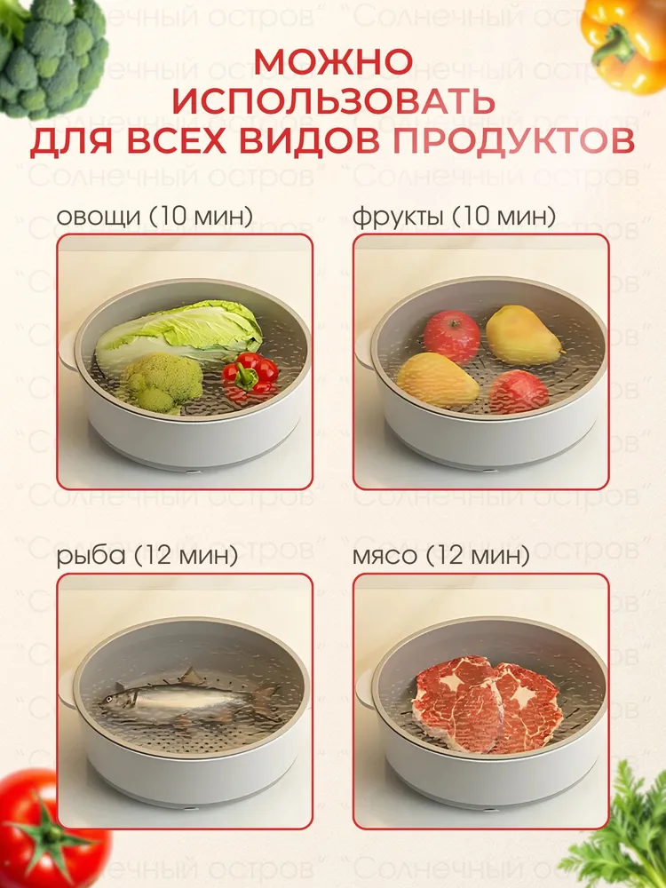 Ультразвуковая мойка для овощей и фруктов, вариант, фото 4