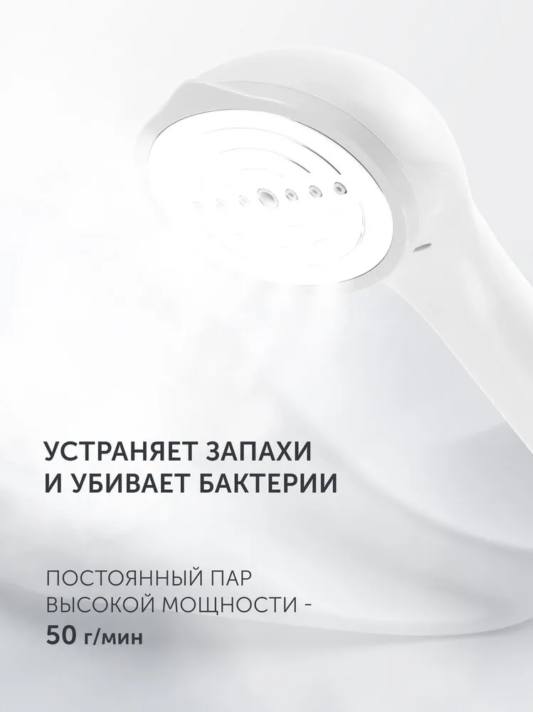 Polaris Отпариватель для одежды вертикальный PGS 2300VA, 2400 Вт, 2400 Вт, фото 6