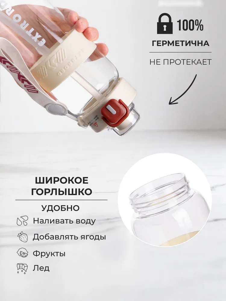 Бутылка для воды спортивная с трубочкой 800мл, 800 мл, фото 3