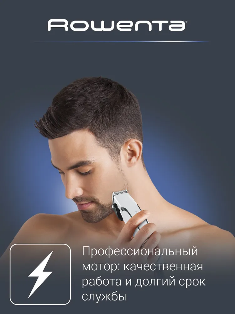 Rowenta Driver TN1601F1 Машинка для стрижки, 4 насадки, белая, белый, фото 3