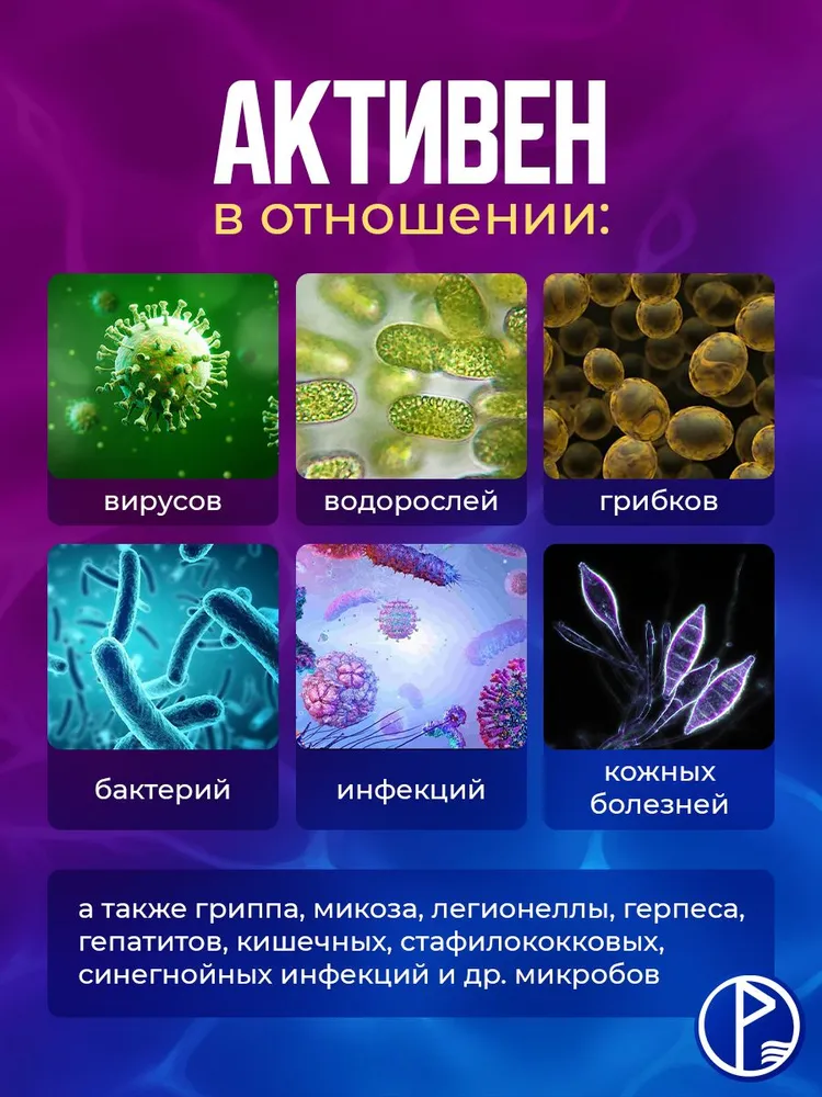Гипохлорит натрия 20 л для обеззараживания и дезинфекции воды REKON марка А и для изготовления дезинфицирующих средств, химия для бассейнов для очистки, 20 л, 20 л, 20 л, фото 3