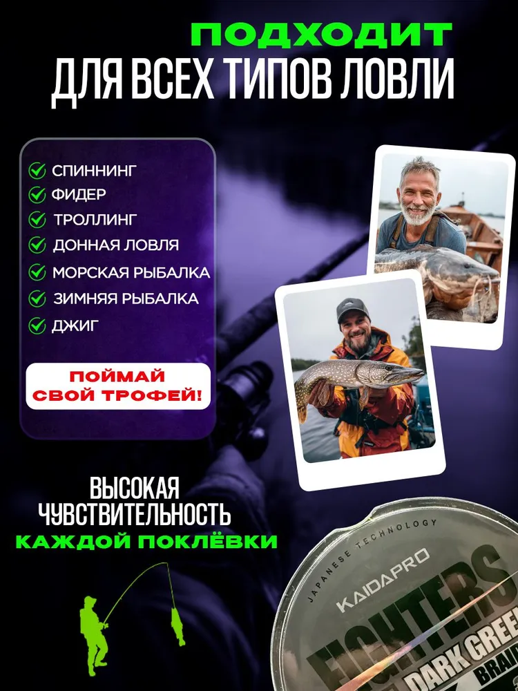 Плетенка KAIDA леска для рыбалки, шнур плетеный рыболовный темно-зеленый 0.16 мм 150 метров (Dark Green), 150 м, фото 3