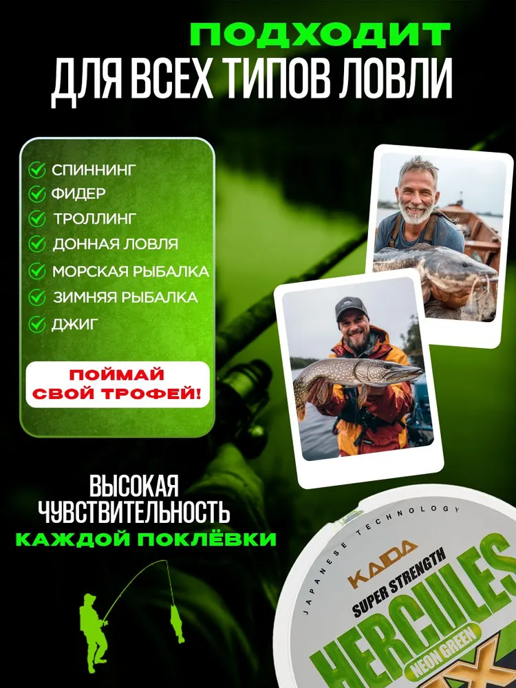 Плетенка KAIDA леска для рыбалки, шнур плетеный рыболовный светло-зеленый 0.14 мм 300 метров (Neon Green), 300 м, фото 3