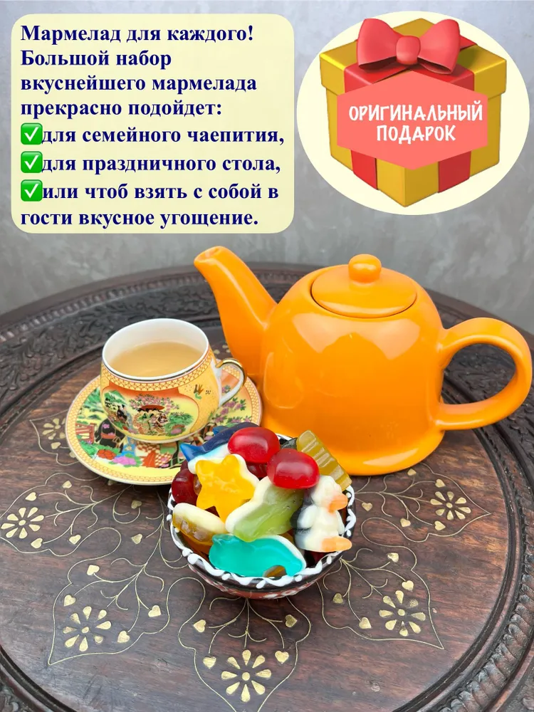 Мармелад жевательный Фрукты, Микс вкусов, Красный Пищевик, 500 г, 500 г, фото 6