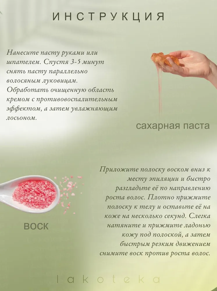 Полоски для депиляции,200 штук., вариант, фото 3