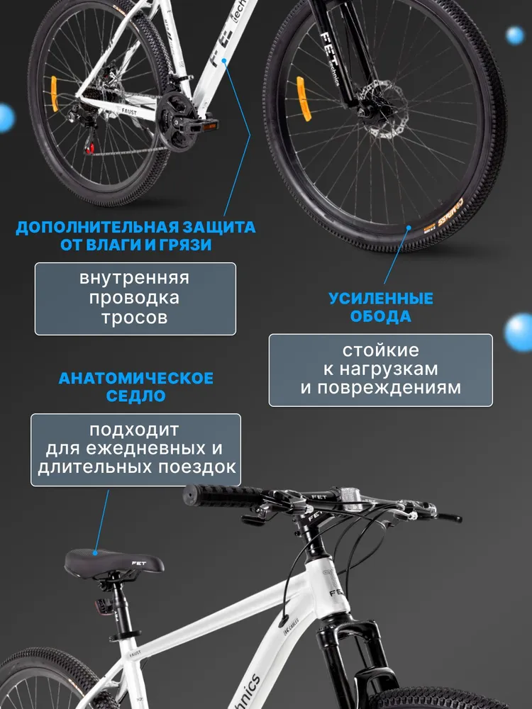Велосипед горный 29", FET technics Faust, черный серый, алюминиевая рама, Shimano, дисковые тормоза, серебристый, фото 4