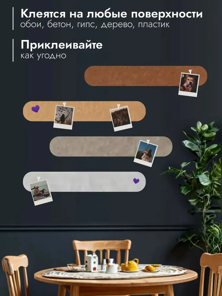 Beanidea Доска пробковая 40 x 10 см, 40x10 см, фото 4