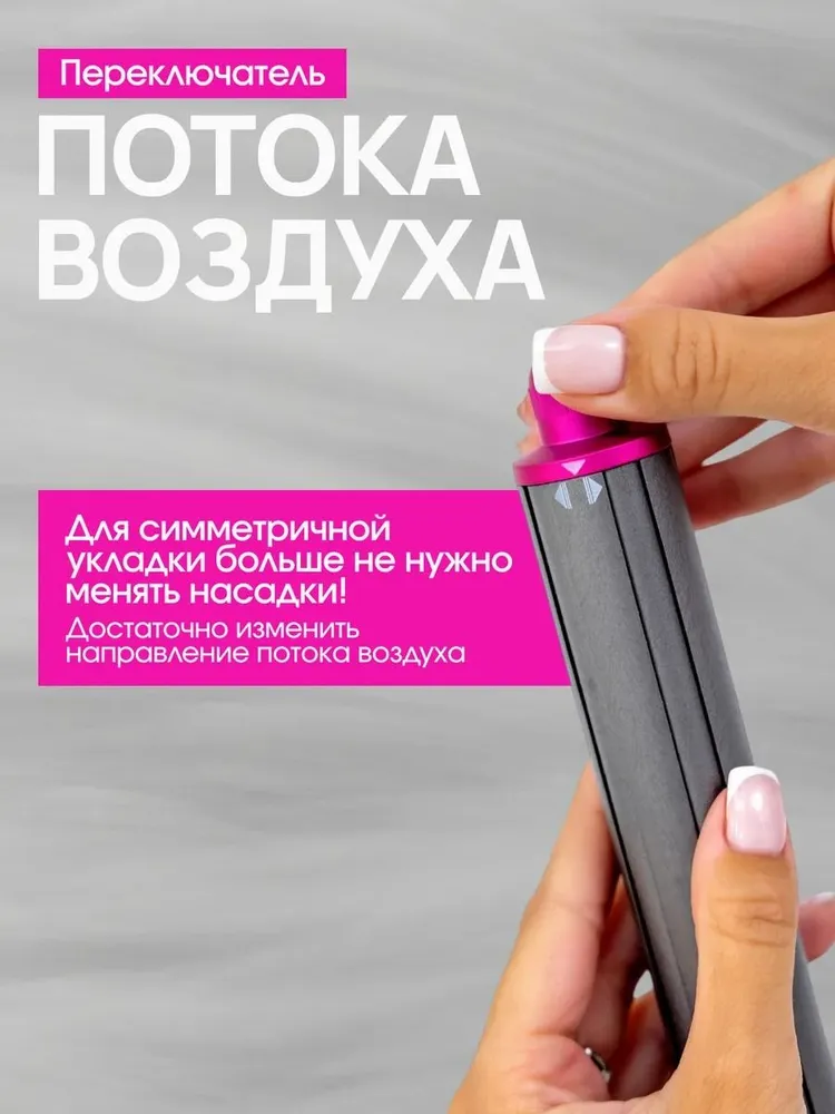 30 мм Двухсторонняя насадка для завивки фена + адаптер 1 шт., 1 шт, фото 4