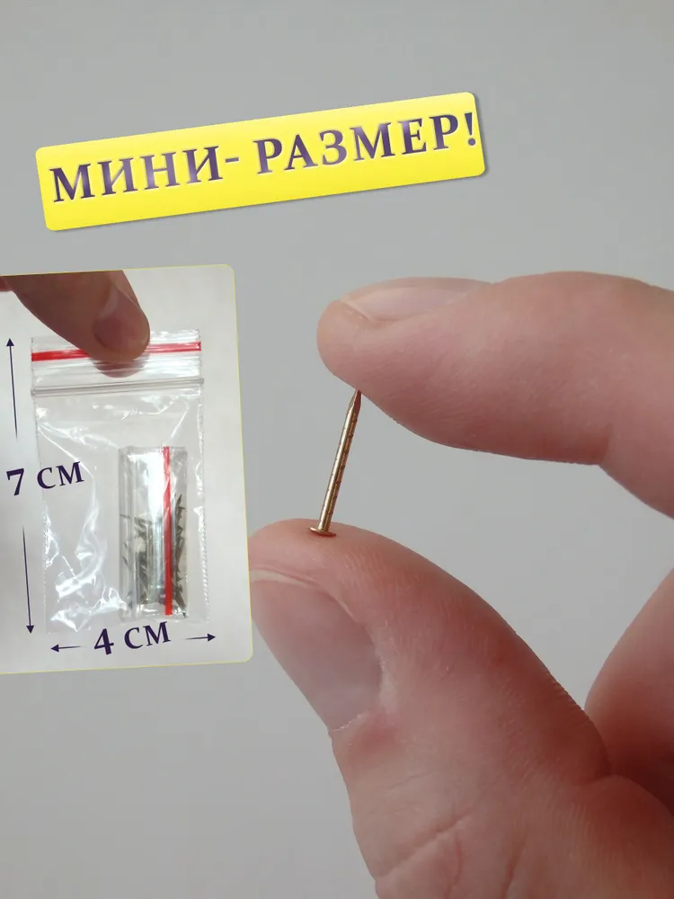 Гвозди декоративные 13 мм, золото 50 шт, для рукоделия и творчества, 13 мм, фото 4