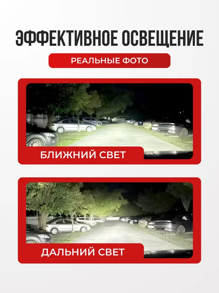 D4S/D4R LED 160W - Автомобильные светодиодные ксеноновые лампы D4 6000К, 160 Вт, фото 4