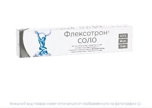 Флексотрон Соло имплантат вязкоэластичный стер, внутрисуставной 2,2% 22 мг/мл 2 мл 1 шт. шприц, 3 мл, 1 шт, фото 5